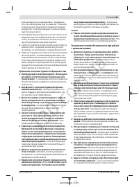 Страница 181