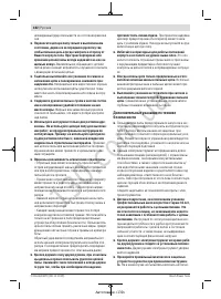 Страница 182