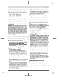 Страница 185