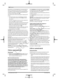 Страница 186