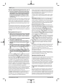 Страница 188