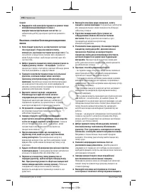 Страница 194