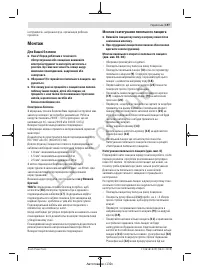 Страница 197