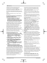 Страница 200