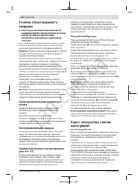 Страница 202
