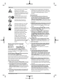Страница 204
