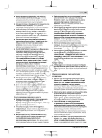 Страница 205