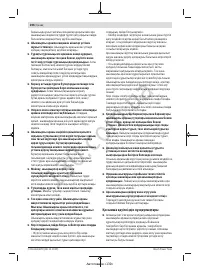 Страница 206