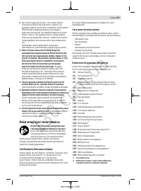 Страница 207