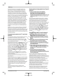 Страница 212