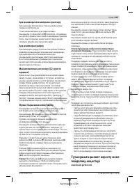 Страница 215