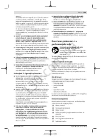 Страница 219