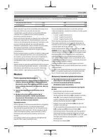 Страница 221