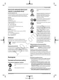 Страница 227