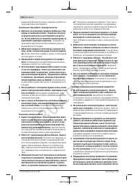 Страница 228
