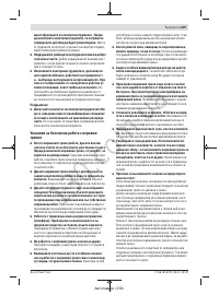Страница 229