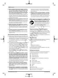 Страница 230
