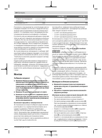 Страница 232