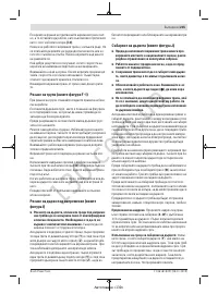 Страница 235