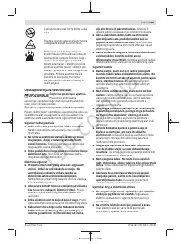 Страница 249