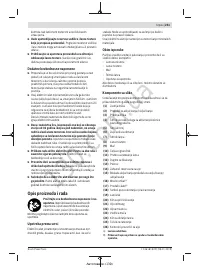 Страница 251