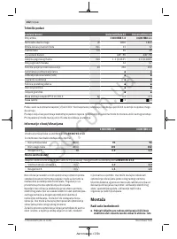 Страница 252