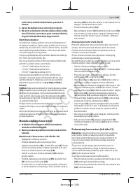 Страница 253