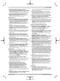 Страница 259