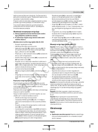 Страница 263