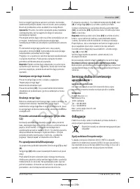 Страница 267