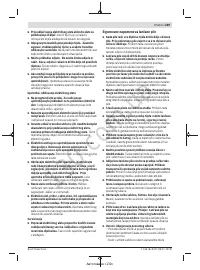 Страница 269