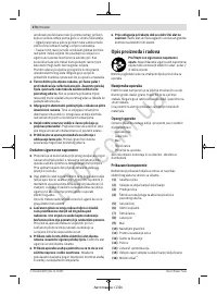 Страница 270