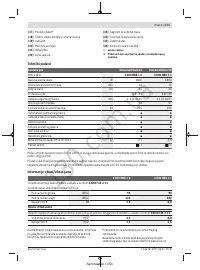 Страница 271