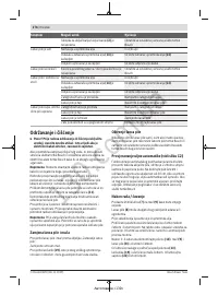 Страница 276