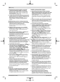 Страница 288