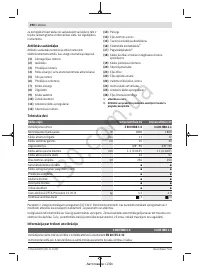 Страница 290