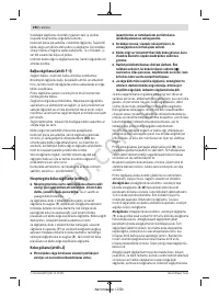 Страница 294
