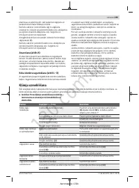 Страница 295