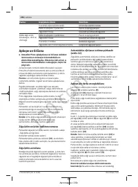 Страница 296