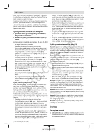 Страница 302