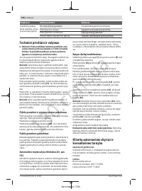 Страница 306