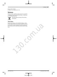 Страница 307