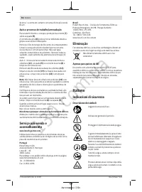 Страница 56