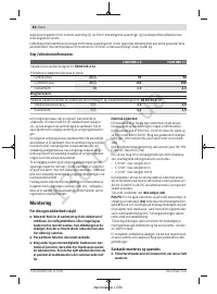 Страница 82