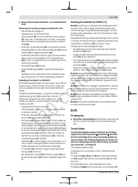 Страница 83