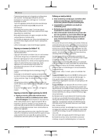 Страница 94