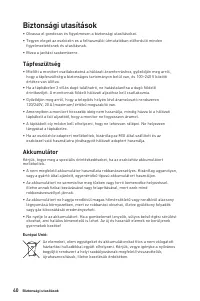 Страница 40