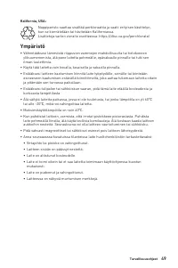 Страница 49