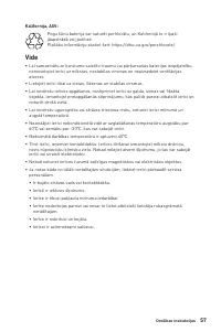 Страница 57