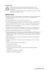 Страница 59